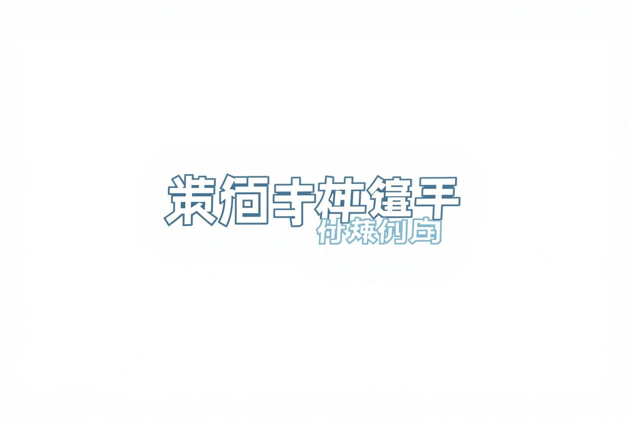 腾讯视频 - 蓝莓视频合作伙伴